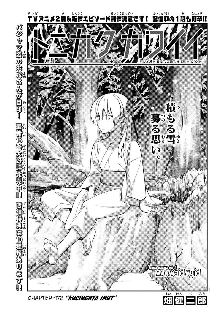 Tonikaku Kawaii Chapter 172 Gambar 3