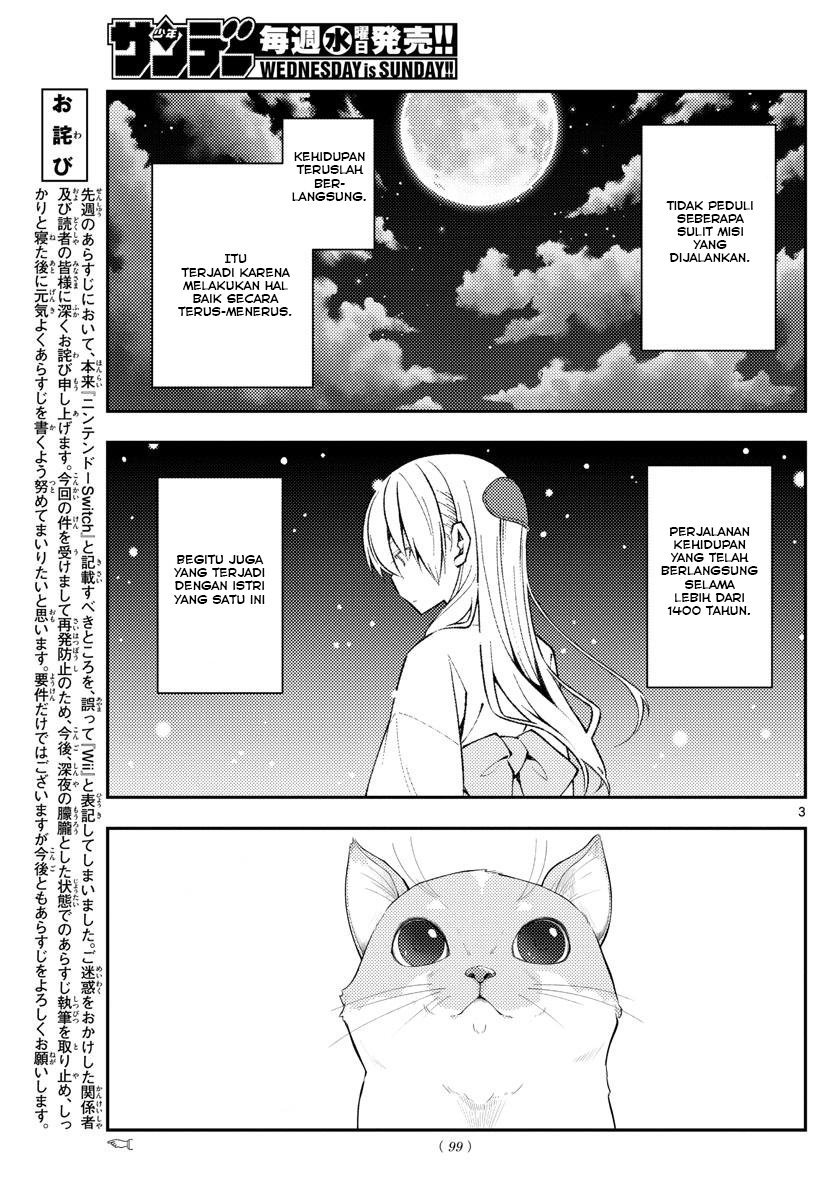 Tonikaku Kawaii Chapter 172 Gambar 5