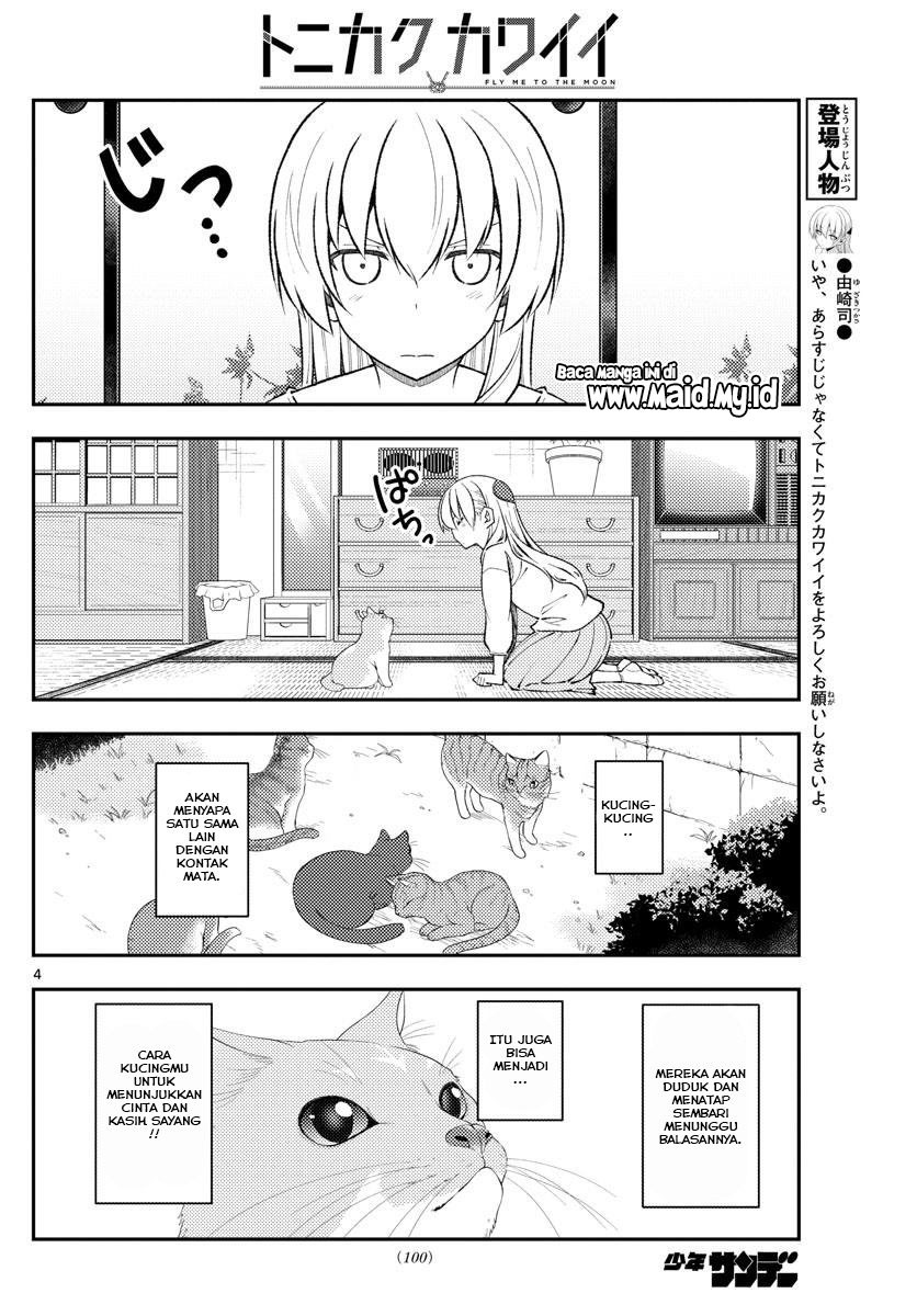 Tonikaku Kawaii Chapter 172 Gambar 6