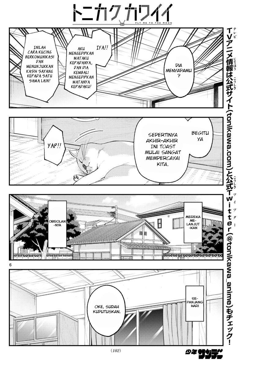 Tonikaku Kawaii Chapter 172 Gambar 8
