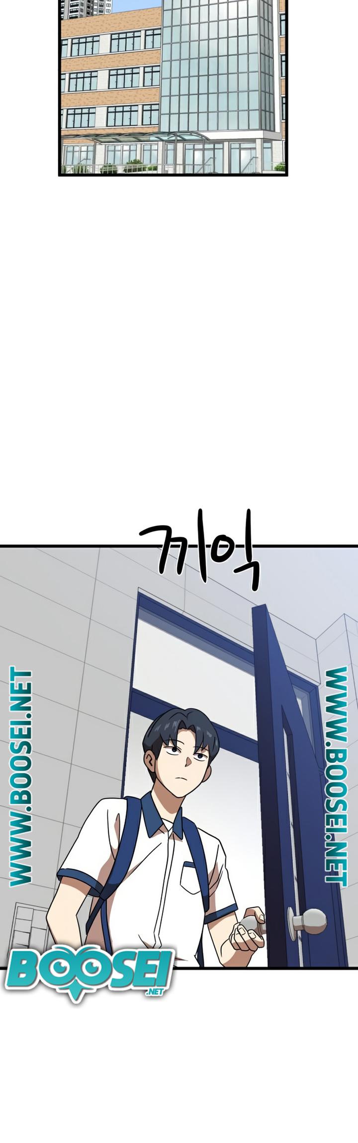 Double Click Chapter 37 Gambar 13