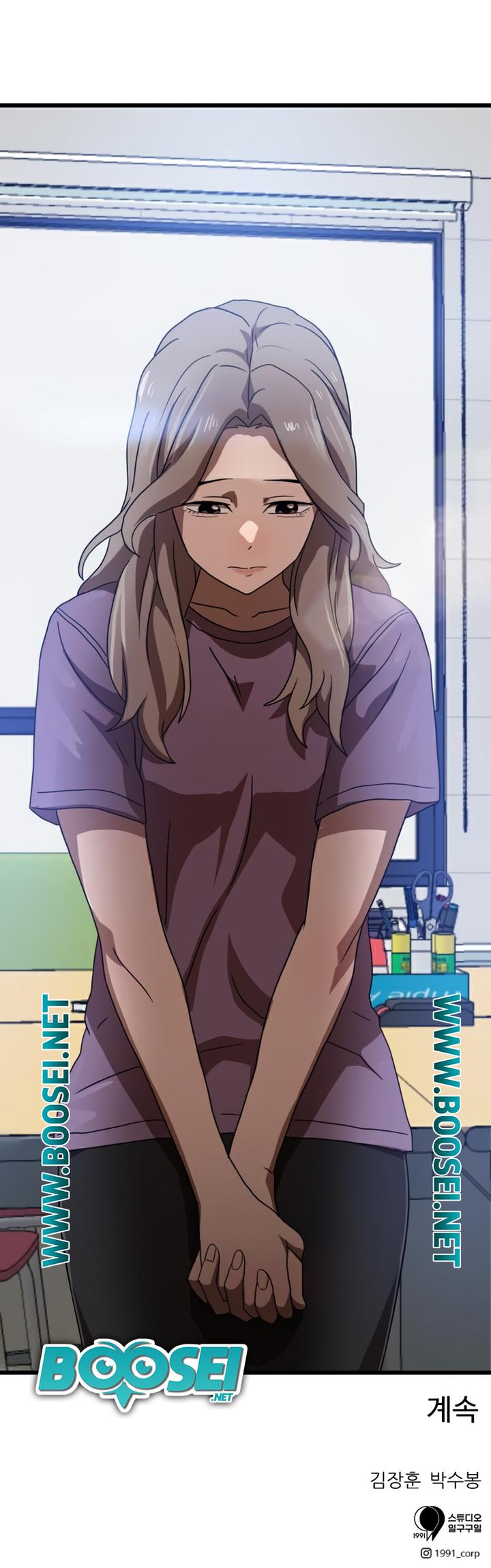 Double Click Chapter 37 Gambar 56