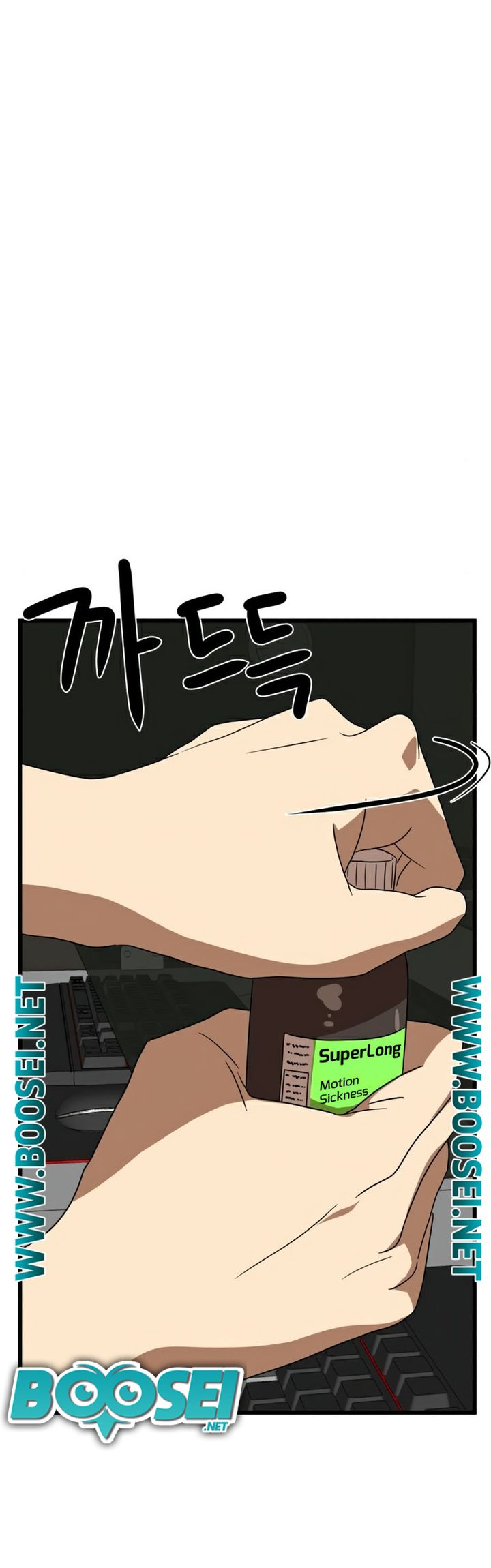 Double Click Chapter 34 Gambar 16