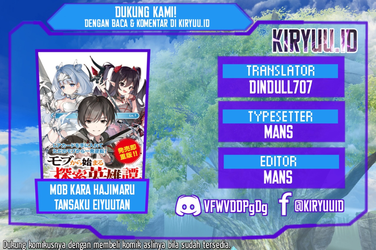 Baca Komik Mob kara Hajimaru Tansaku Eiyuutan Chapter 03 Gambar 1