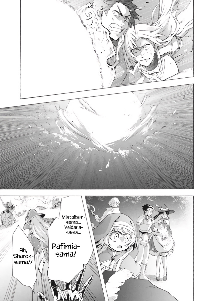 “Kukuku… He is the weakest of the Four Heavenly Monarchs.” I was dismissed from my job but somehow I became the master of a hero and a holy maiden. Chapter 08.3 Gambar 11