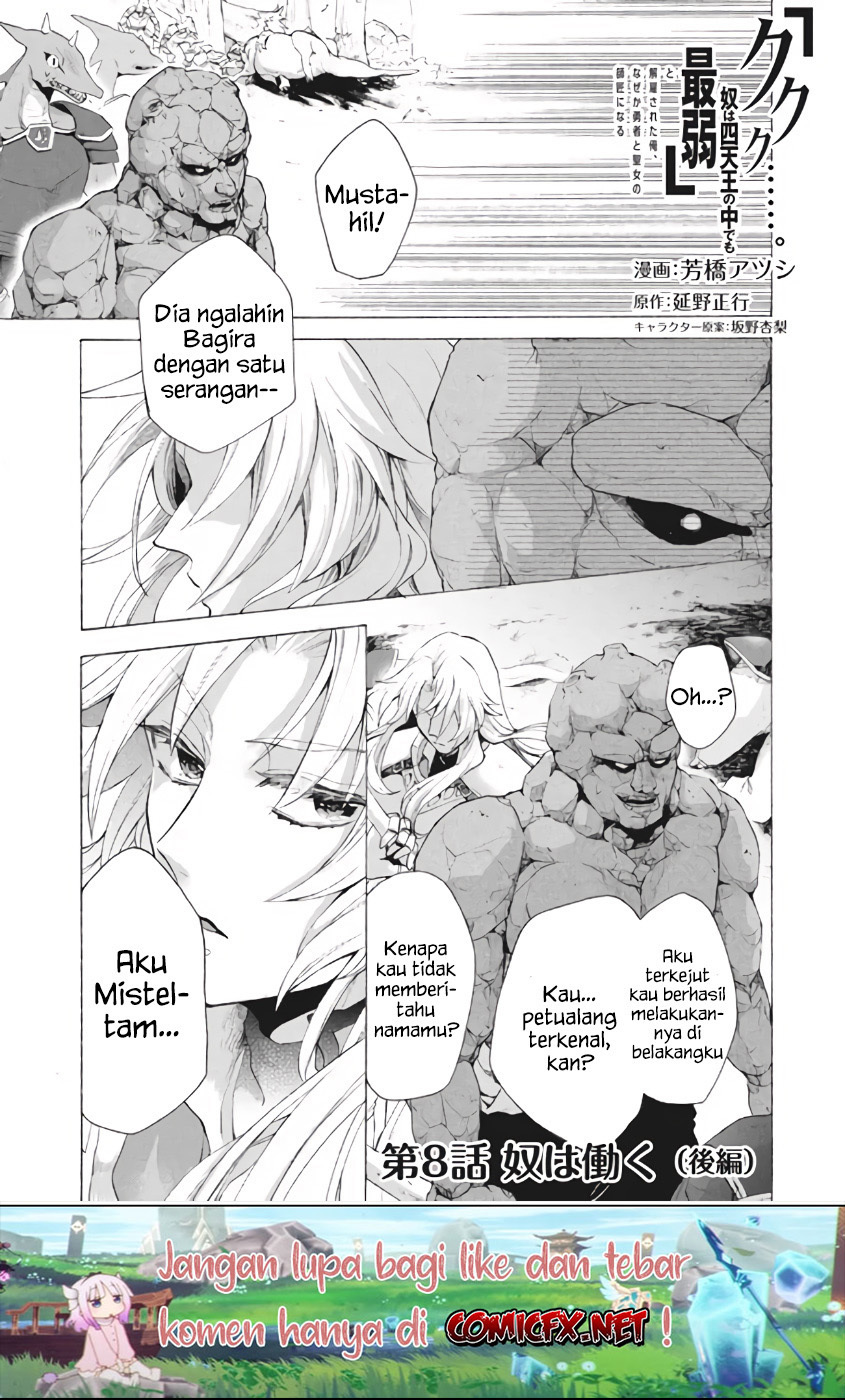 Baca  “Kukuku… He is the weakest of the Four Heavenly Monarchs.” I was dismissed from my job but somehow I became the master of a hero and a holy maiden. Chapter 08.3 Gambar 2