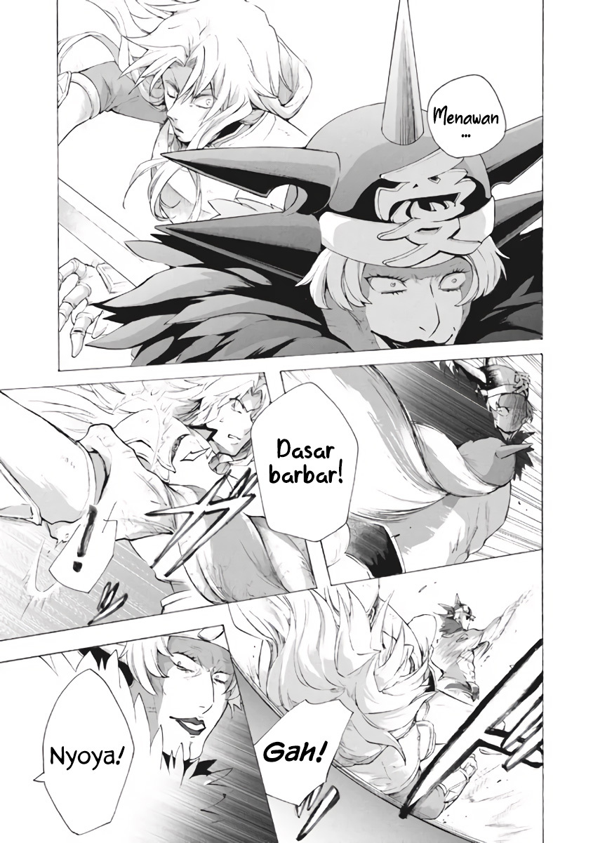 “Kukuku… He is the weakest of the Four Heavenly Monarchs.” I was dismissed from my job but somehow I became the master of a hero and a holy maiden. Chapter 08.3 Gambar 7