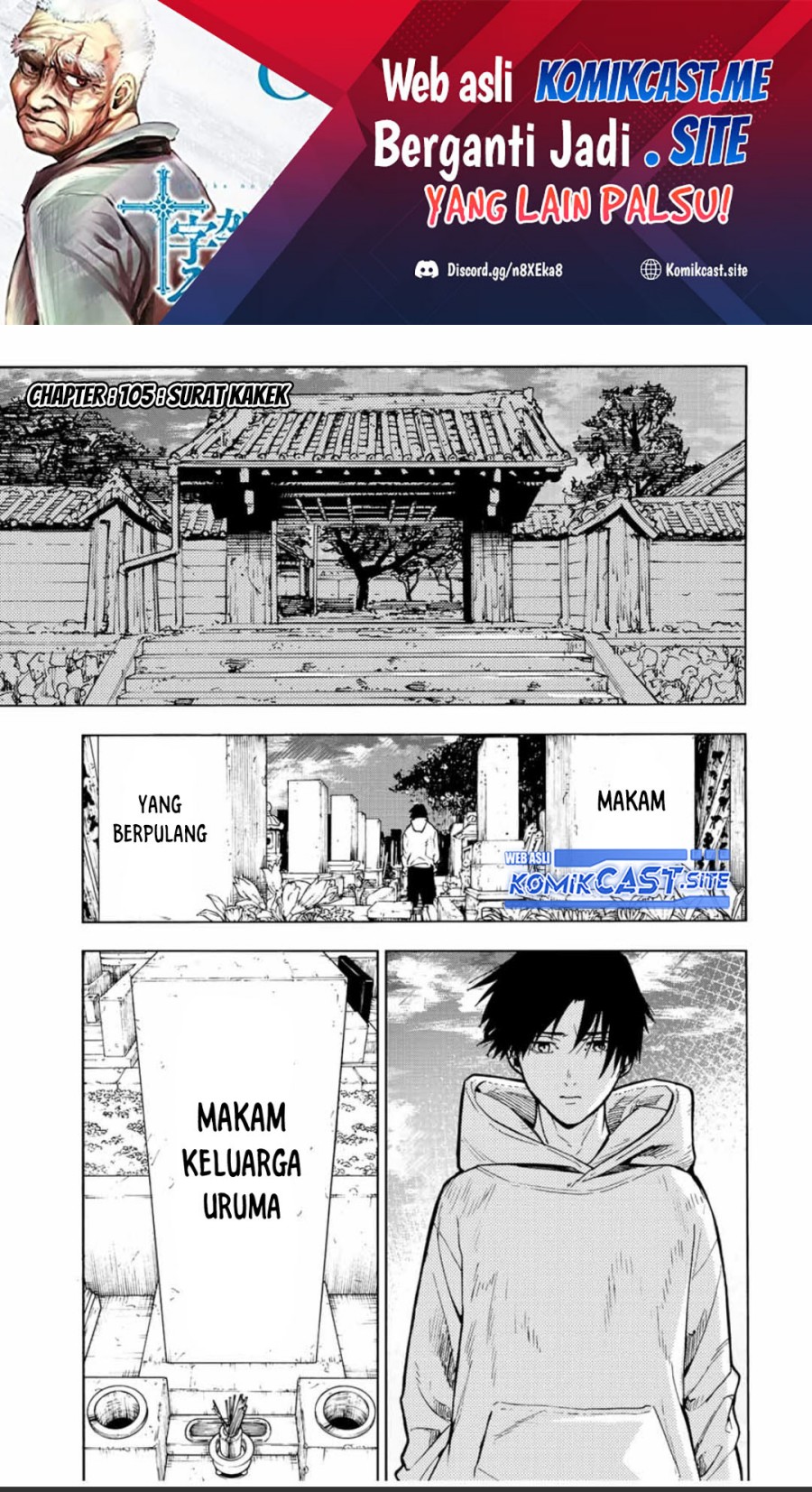 Baca Juujika no Rokunin Chapter 105 Gambar 2