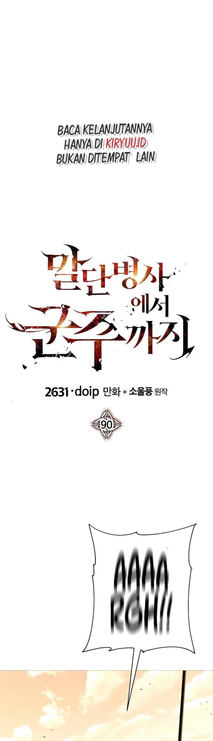 Baca  The Story of a Low-Rank Soldier Becoming a Monarch Chapter 90 Gambar 2