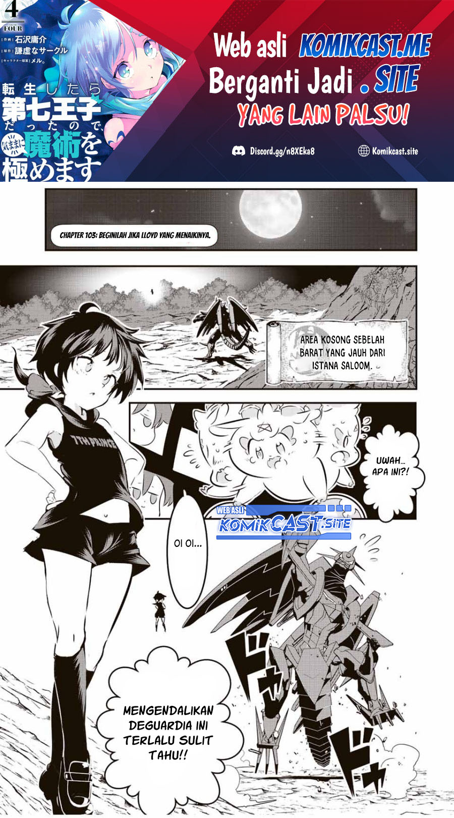 Baca Tensei Shitara dai Nana Ouji dattanode, Kimamani Majutsu o Kiwamemasu Chapter 103 Gambar 2