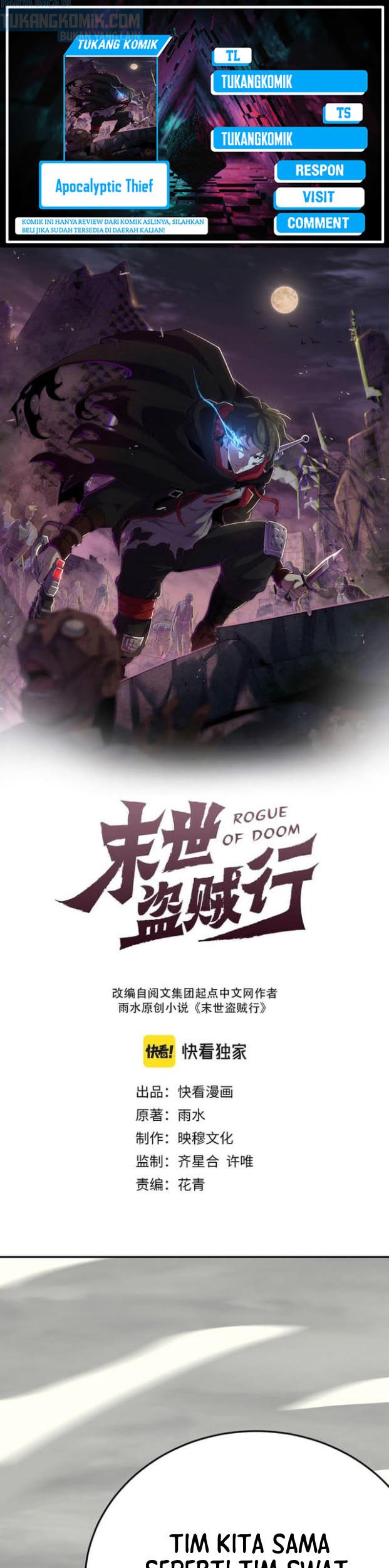 Baca Komik Apocalyptic Thief Chapter 100 Gambar 1