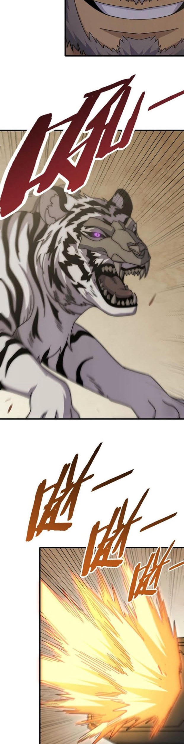 Apocalyptic Thief Chapter 100 Gambar 16
