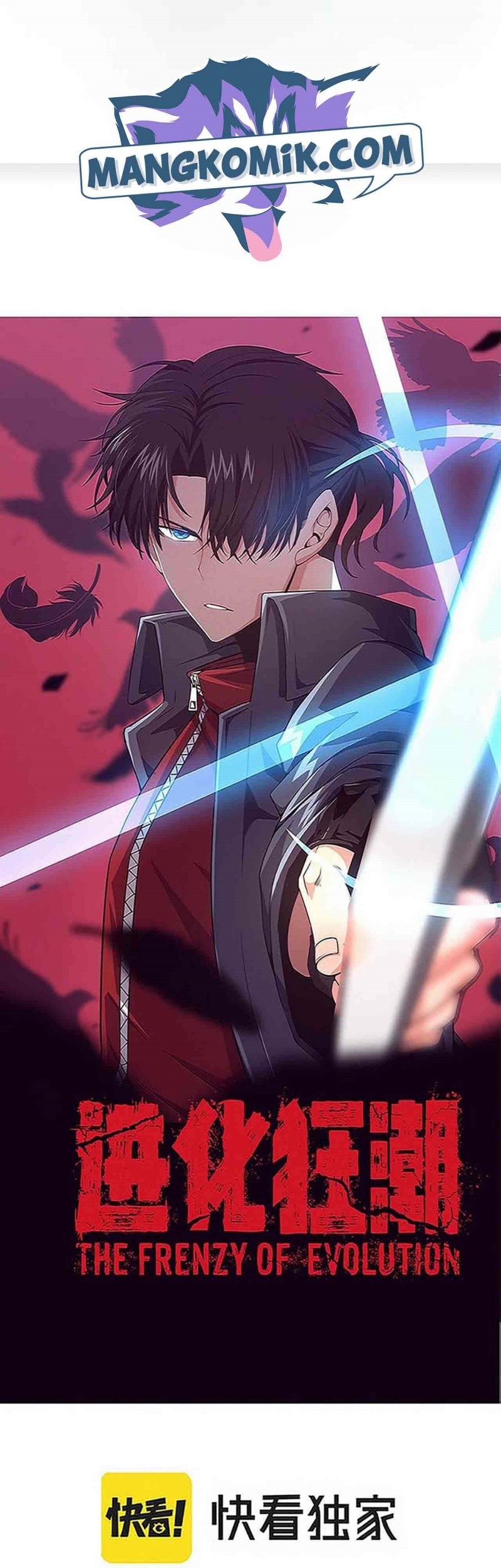 Evolution Frenzy Chapter 72 Gambar 10