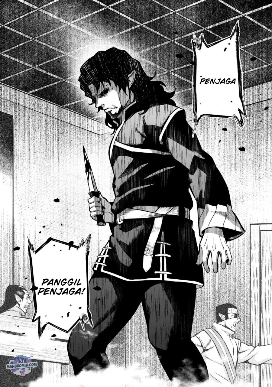 Horobi no Kuni no Seifukusha – Maou wa Sekai wo Seifuku suru you desu Chapter 07 Gambar 7