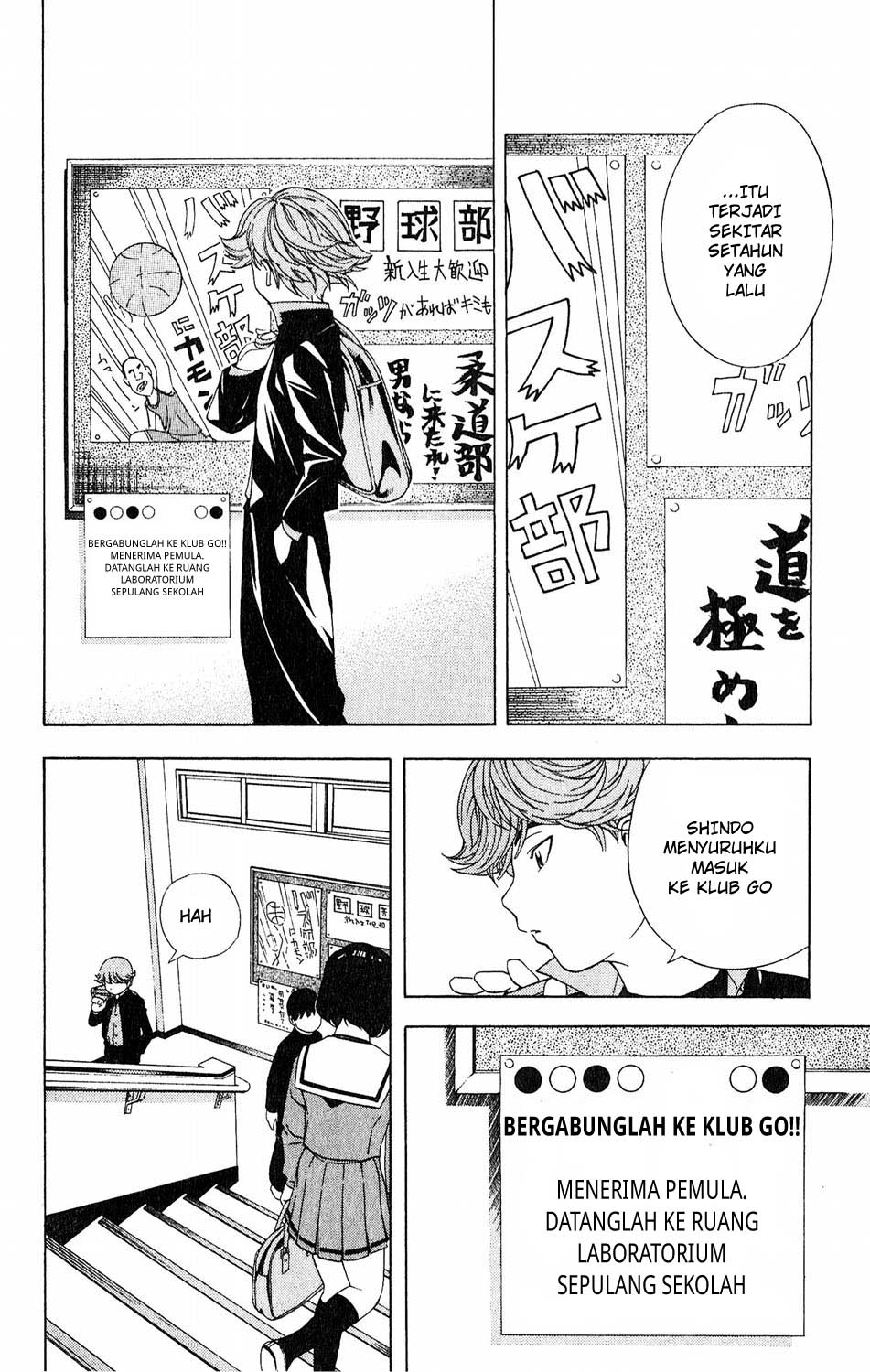Baca  Hikaru no Go Chapter 57 Gambar 2