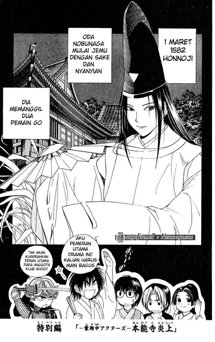 Baca Komik Hikaru no Go Chapter 51.5 Gambar 1