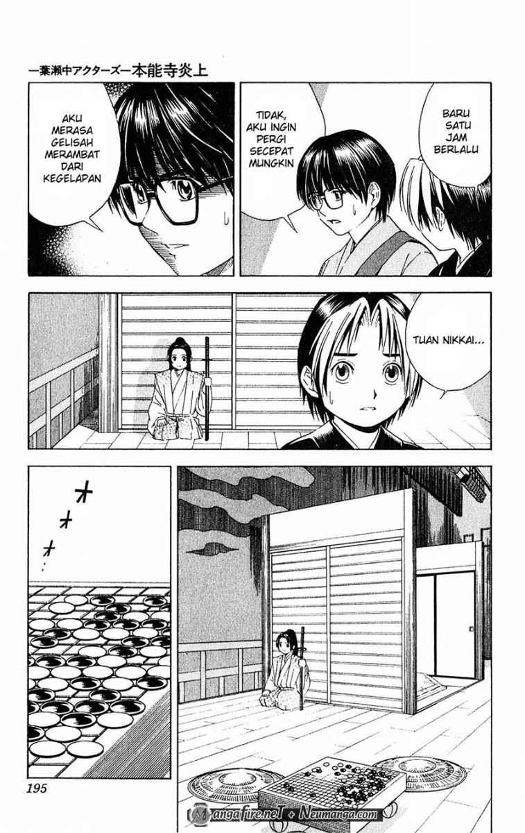 Hikaru no Go Chapter 51.5 Gambar 17