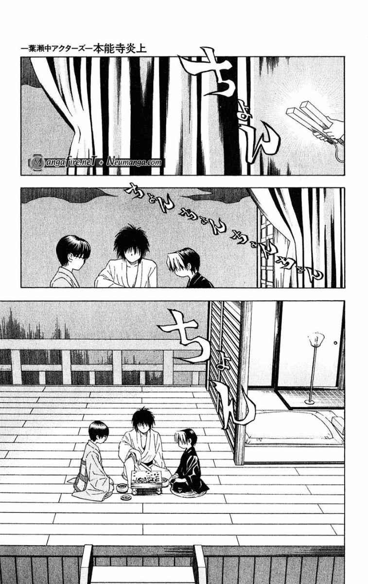 Hikaru no Go Chapter 51.5 Gambar 3