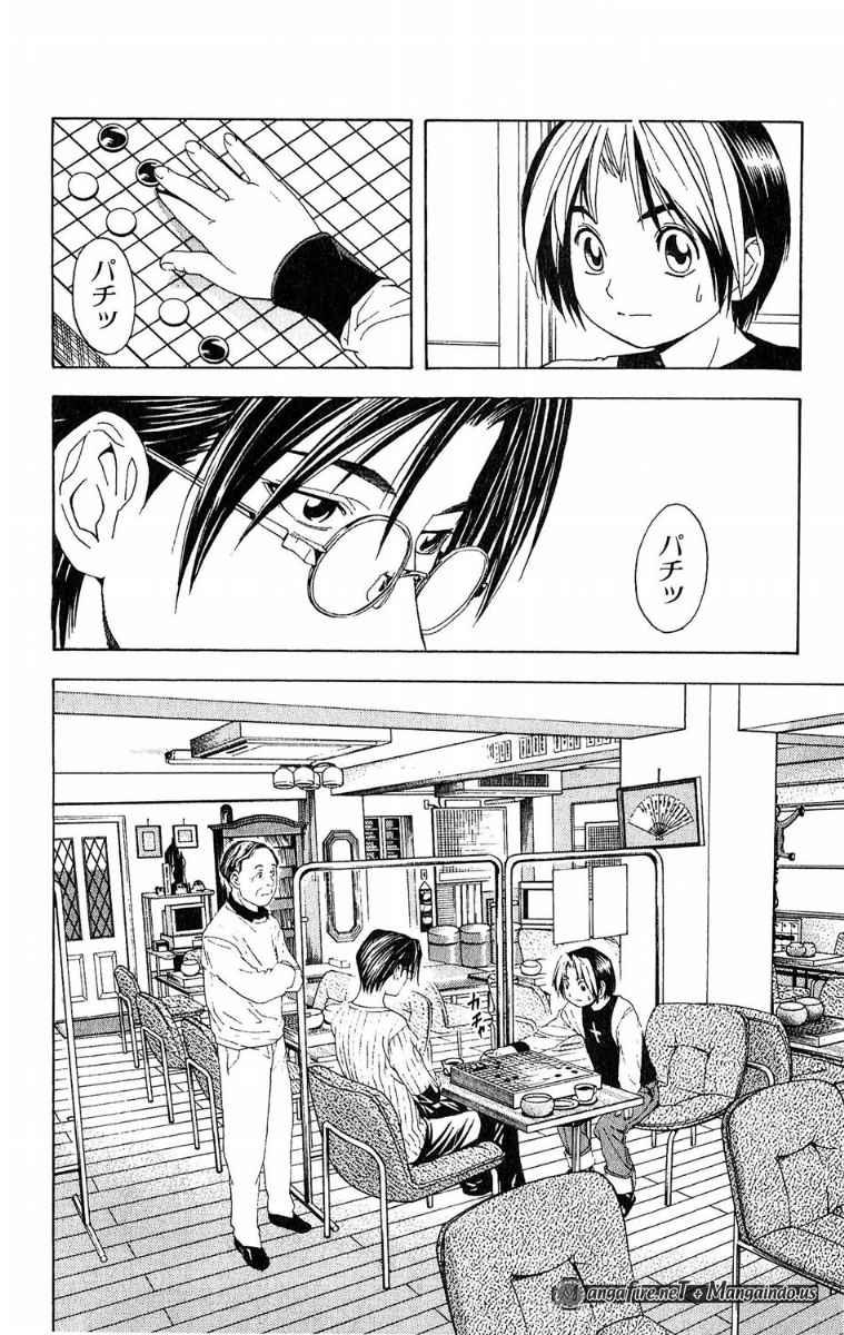 Baca Hikaru no Go Chapter 40 Gambar 2