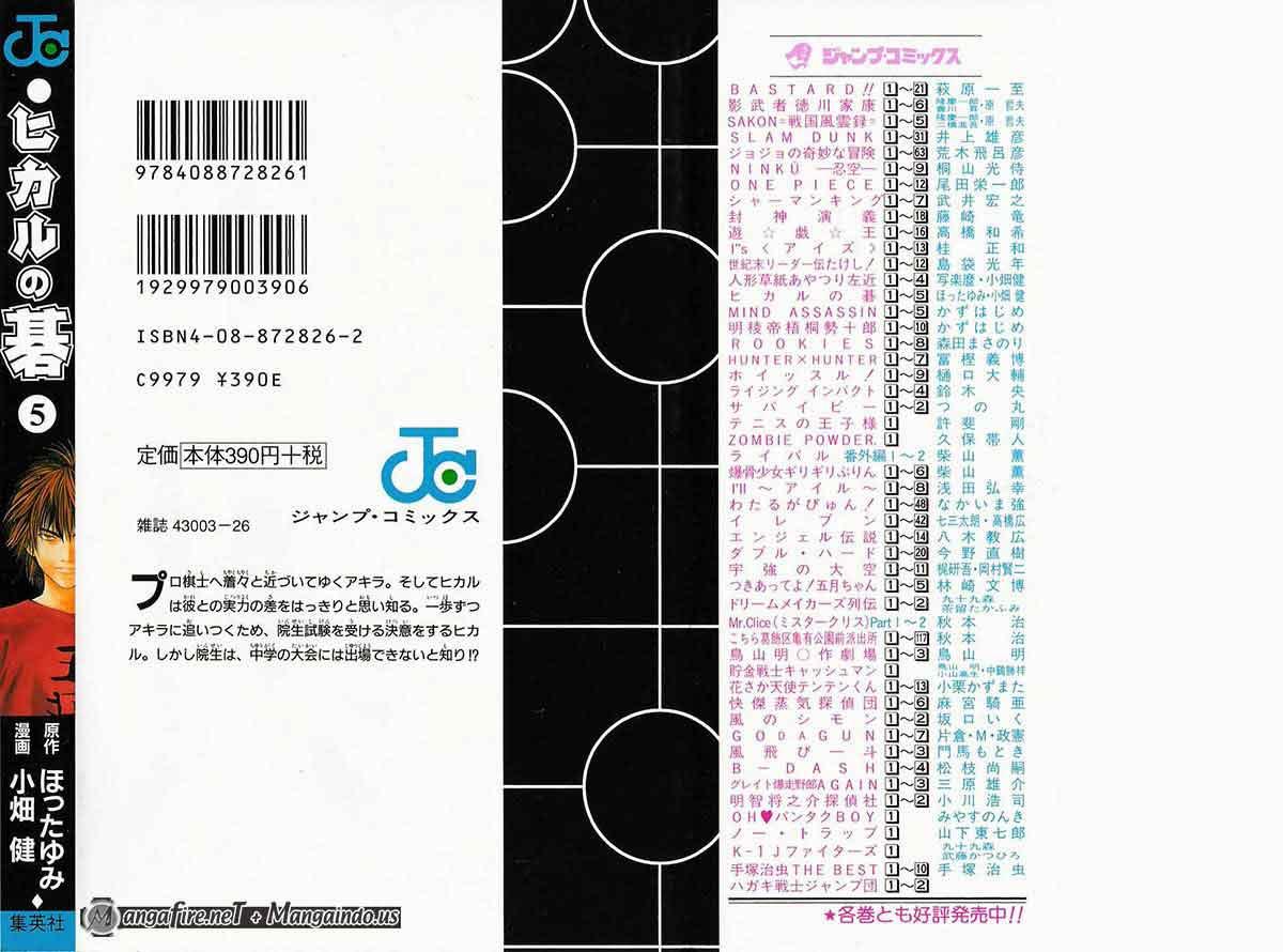 Baca  Hikaru no Go Chapter 35 Gambar 2