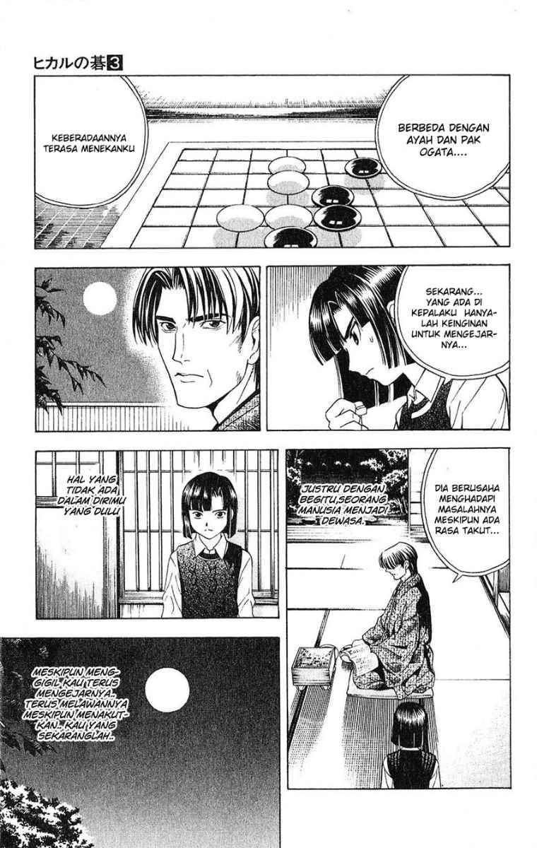 Hikaru no Go Chapter 24 Gambar 7