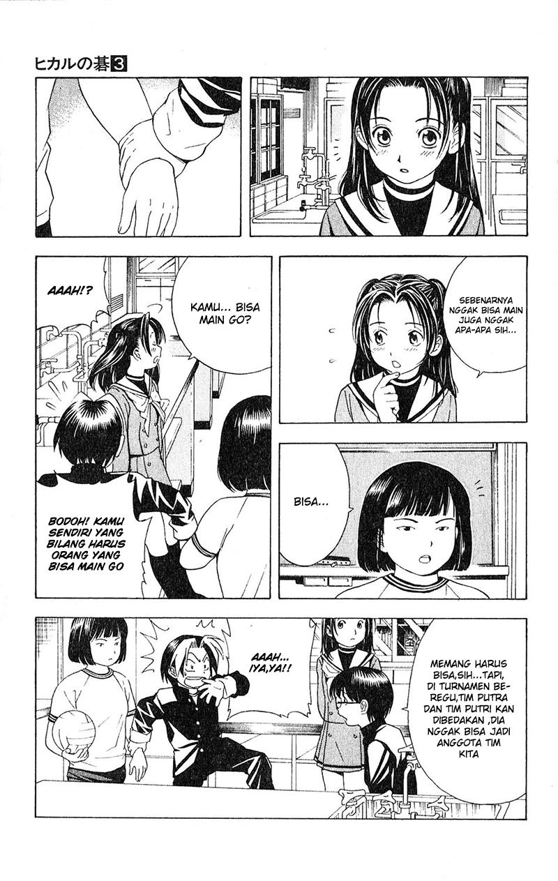Hikaru no Go Chapter 18 Gambar 14