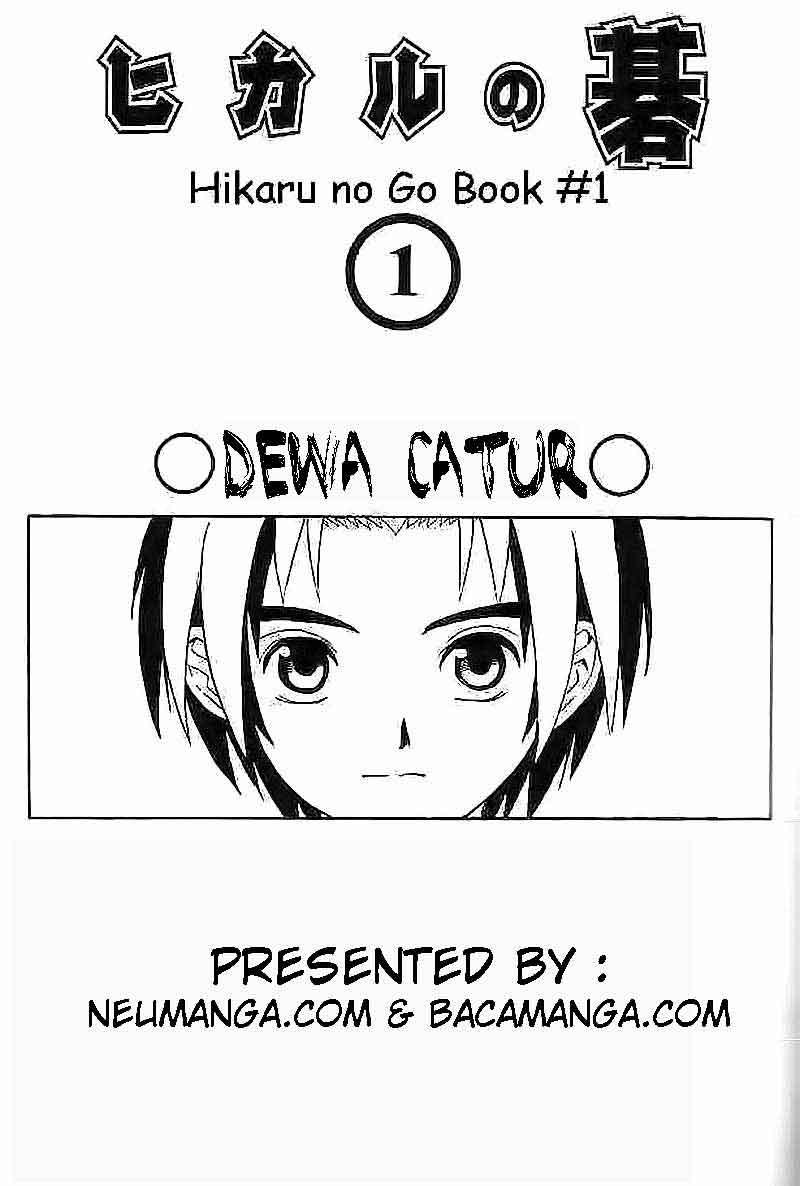 Baca Manga Hikaru no Go Chapter 1 Gambar 2