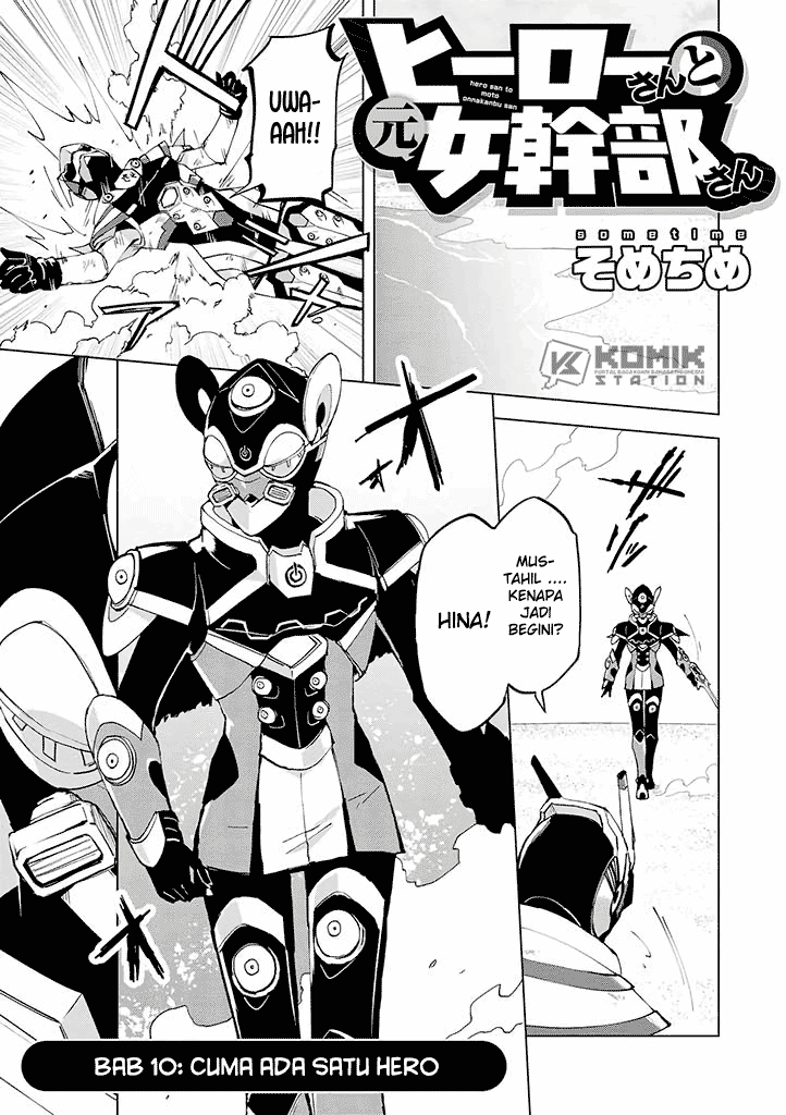 Baca Hero-san and Former General-san Chapter 10 Gambar 2