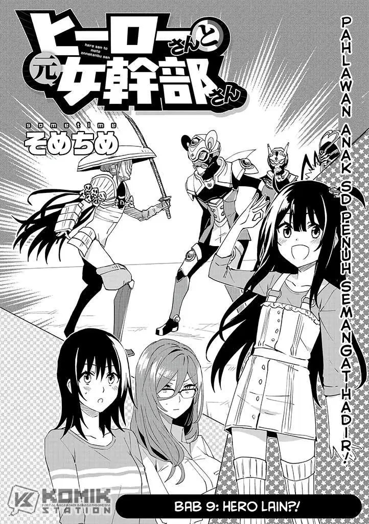Hero-san and Former General-san Chapter 09 Gambar 4