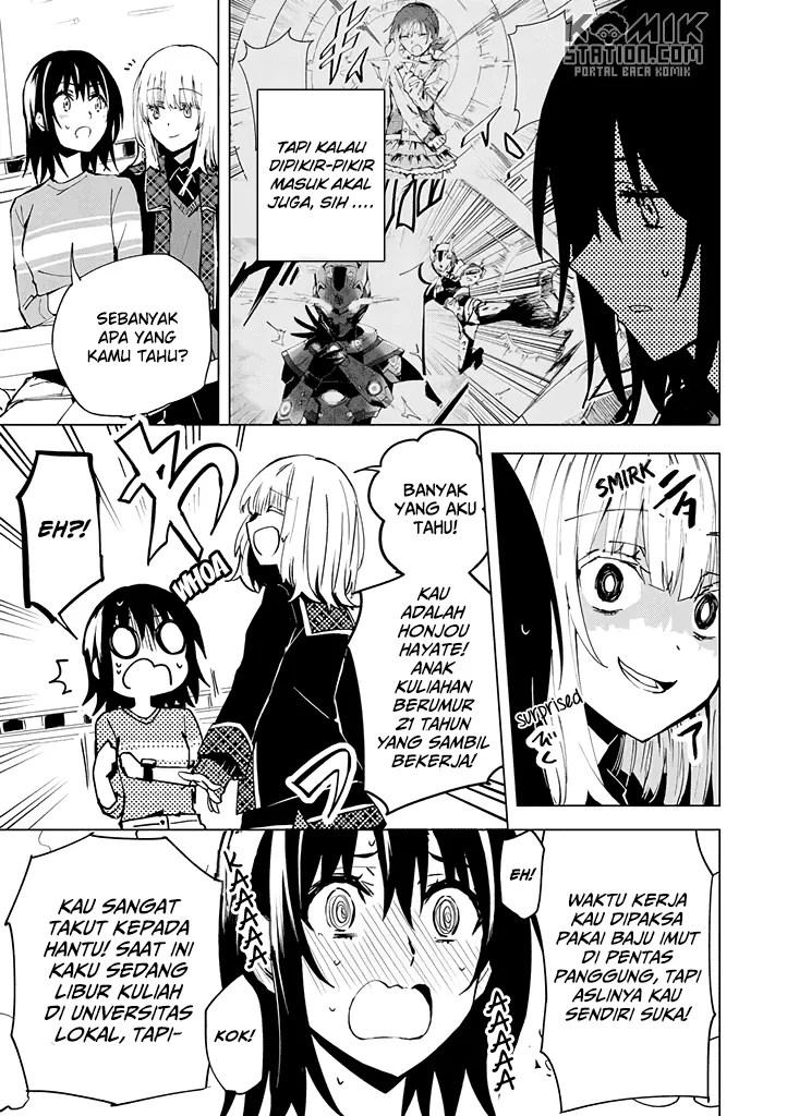 Hero-san and Former General-san Chapter 07 Gambar 17