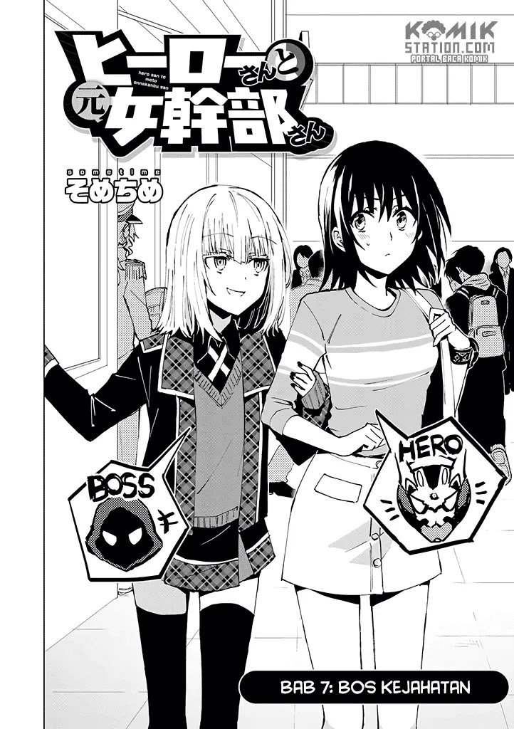 Hero-san and Former General-san Chapter 07 Gambar 6