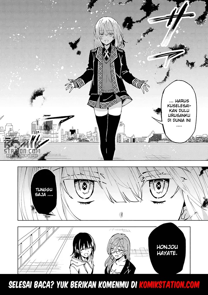 Hero-san and Former General-san Chapter 06 Gambar 27