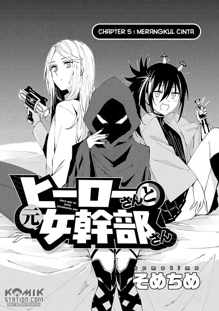 Hero-san and Former General-san Chapter 05 Gambar 4