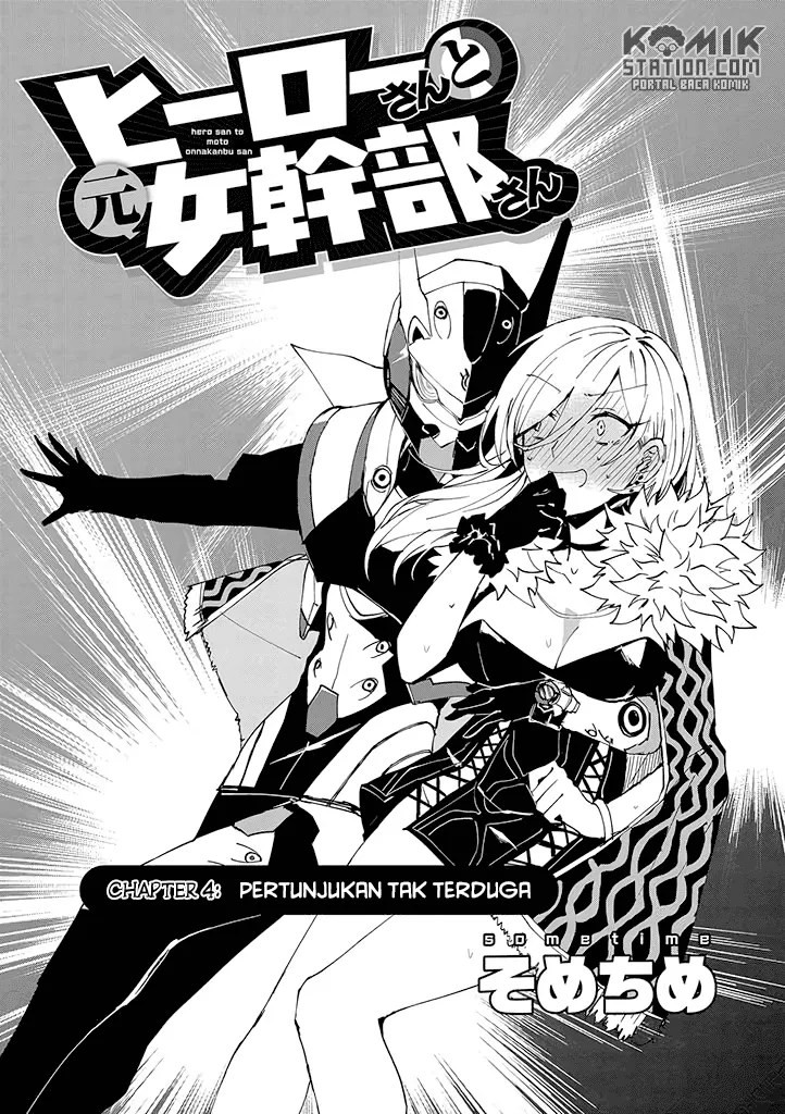Hero-san and Former General-san Chapter 04 Gambar 4