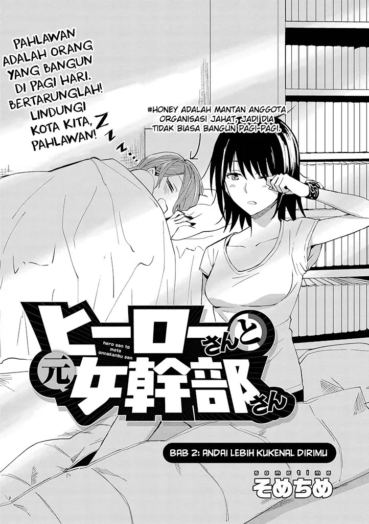 Hero-san and Former General-san Chapter 02 Gambar 4