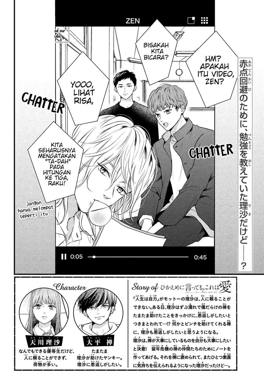 Hikaeme ni Itte mo, Kore wa Ai Chapter 7 Gambar 3