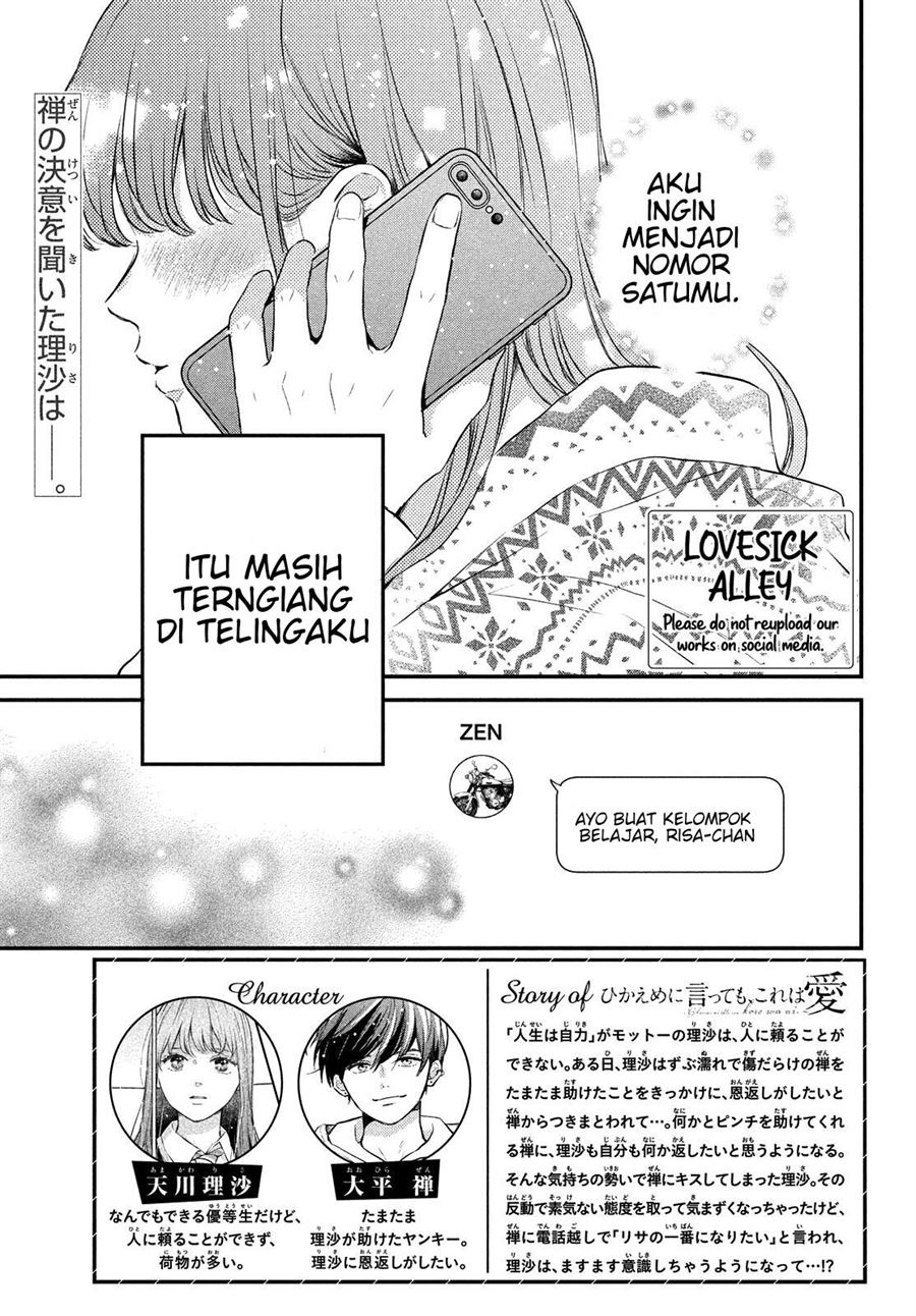 Hikaeme ni Itte mo, Kore wa Ai Chapter 6 Gambar 4