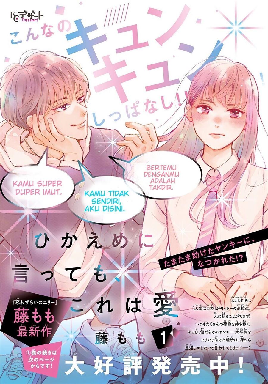 Hikaeme ni Itte mo, Kore wa Ai Chapter 5 Gambar 3