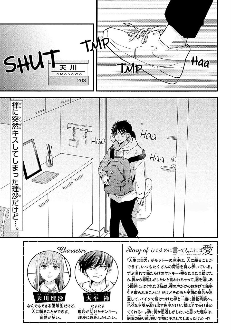 Hikaeme ni Itte mo, Kore wa Ai Chapter 5 Gambar 4