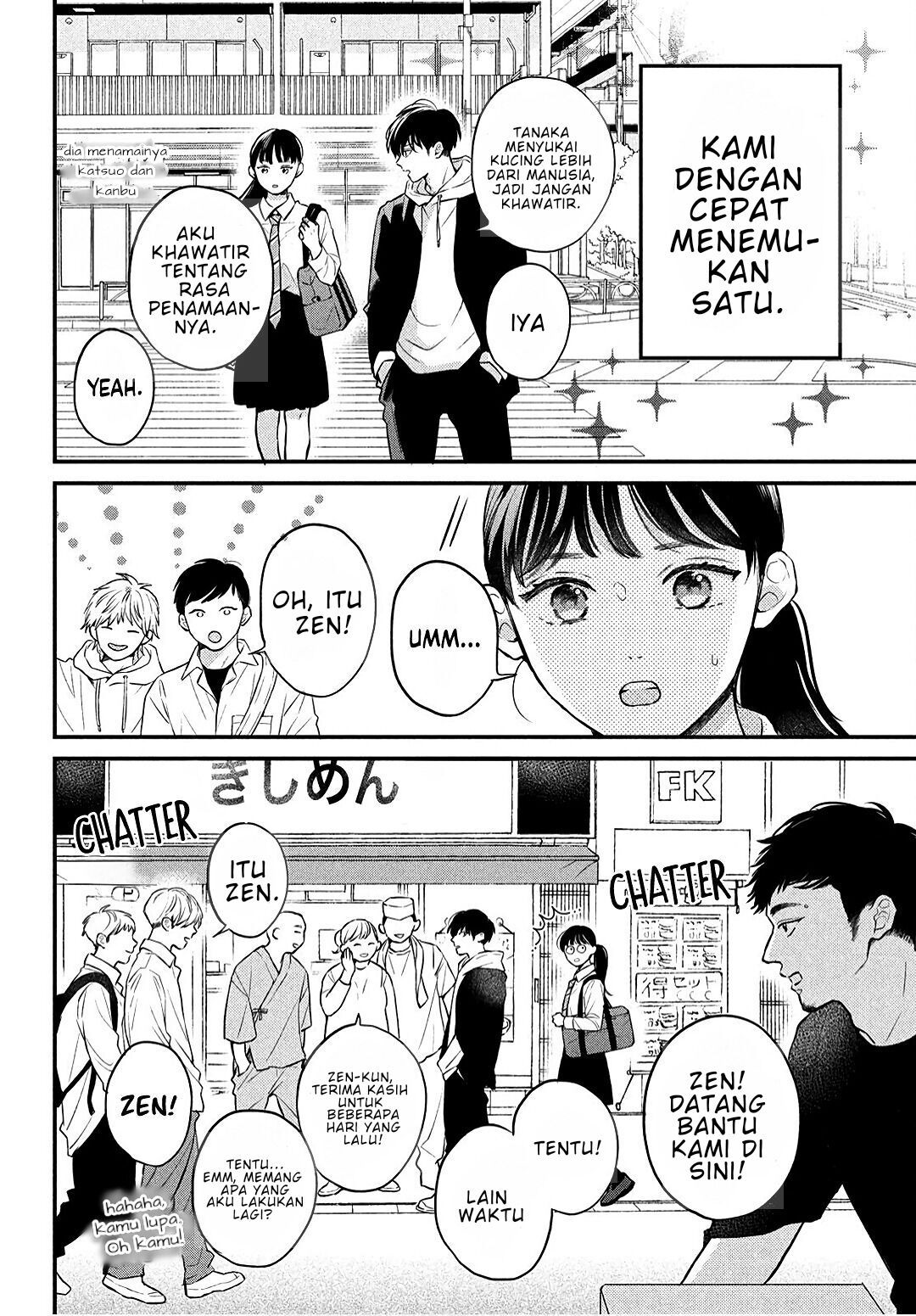 Hikaeme ni Itte mo, Kore wa Ai Chapter 4 Gambar 13