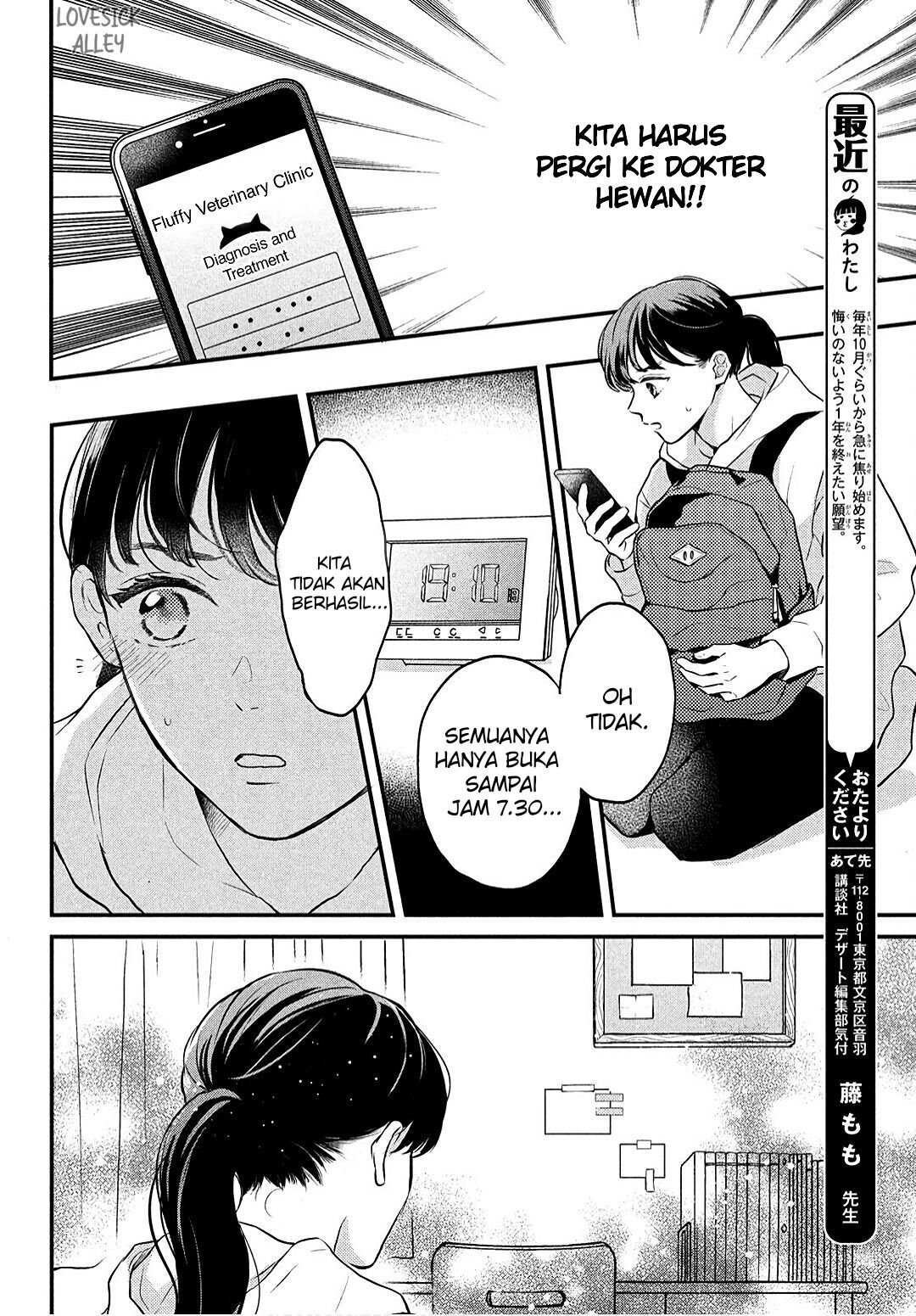 Hikaeme ni Itte mo, Kore wa Ai Chapter 4 Gambar 27