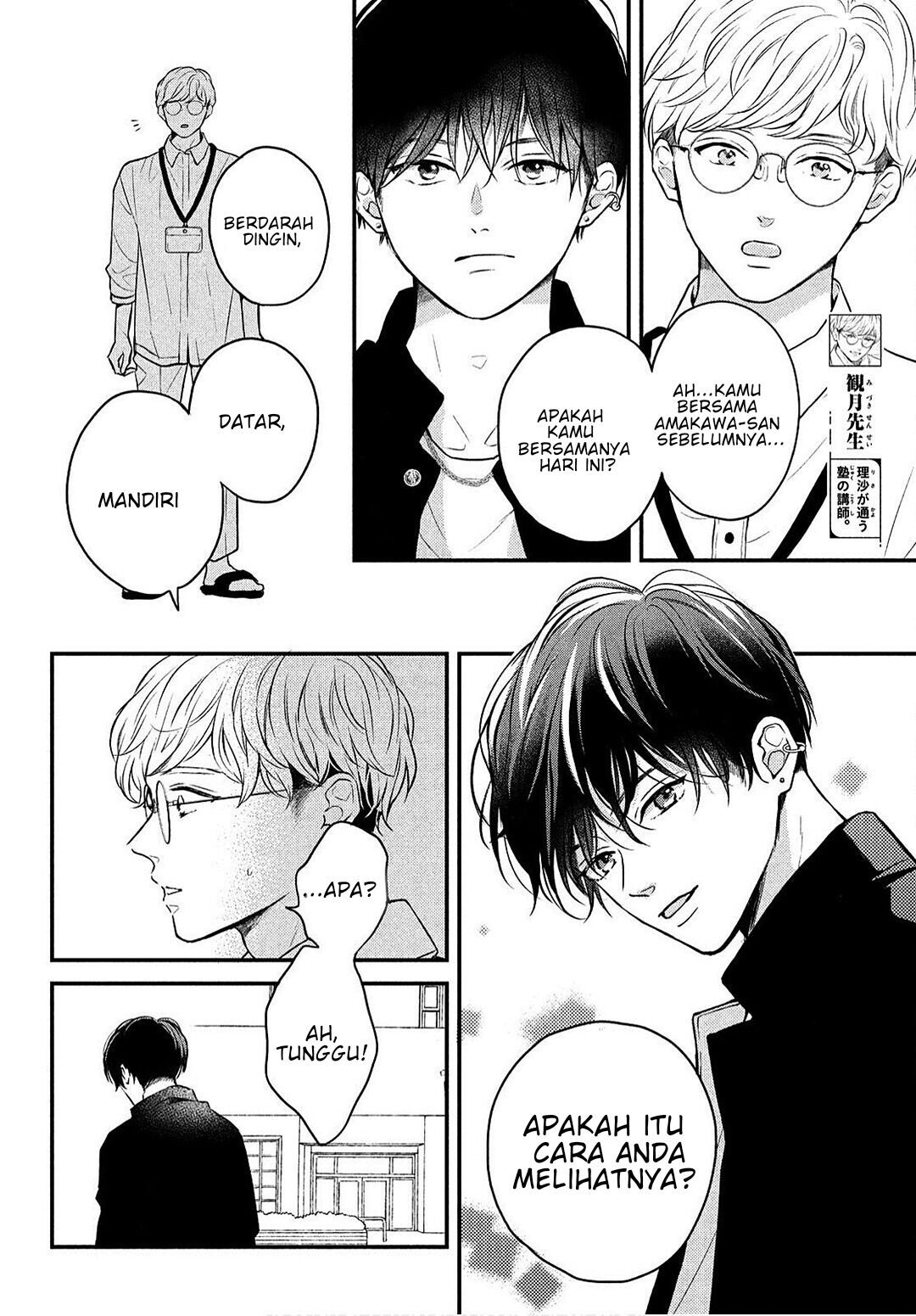 Hikaeme ni Itte mo, Kore wa Ai Chapter 3 Gambar 19