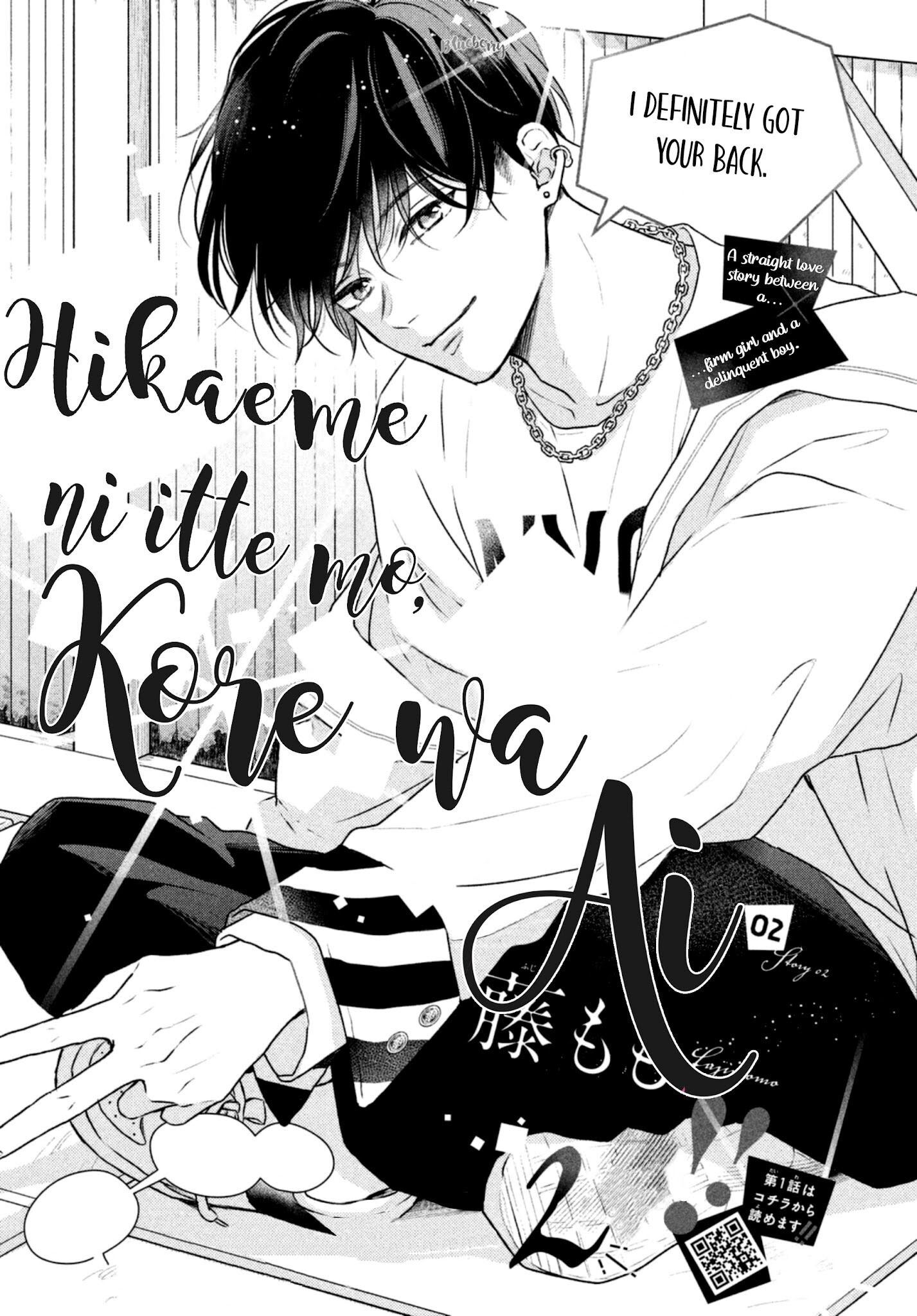 Baca Hikaeme ni Itte mo, Kore wa Ai Chapter 2 Gambar 2