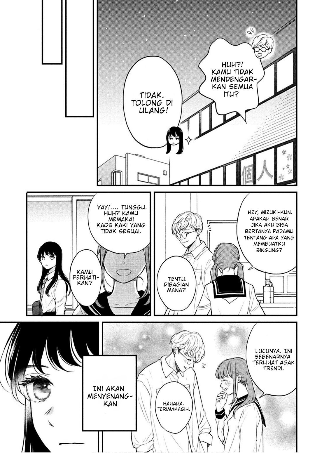 Hikaeme ni Itte mo, Kore wa Ai Chapter 1 Gambar 12