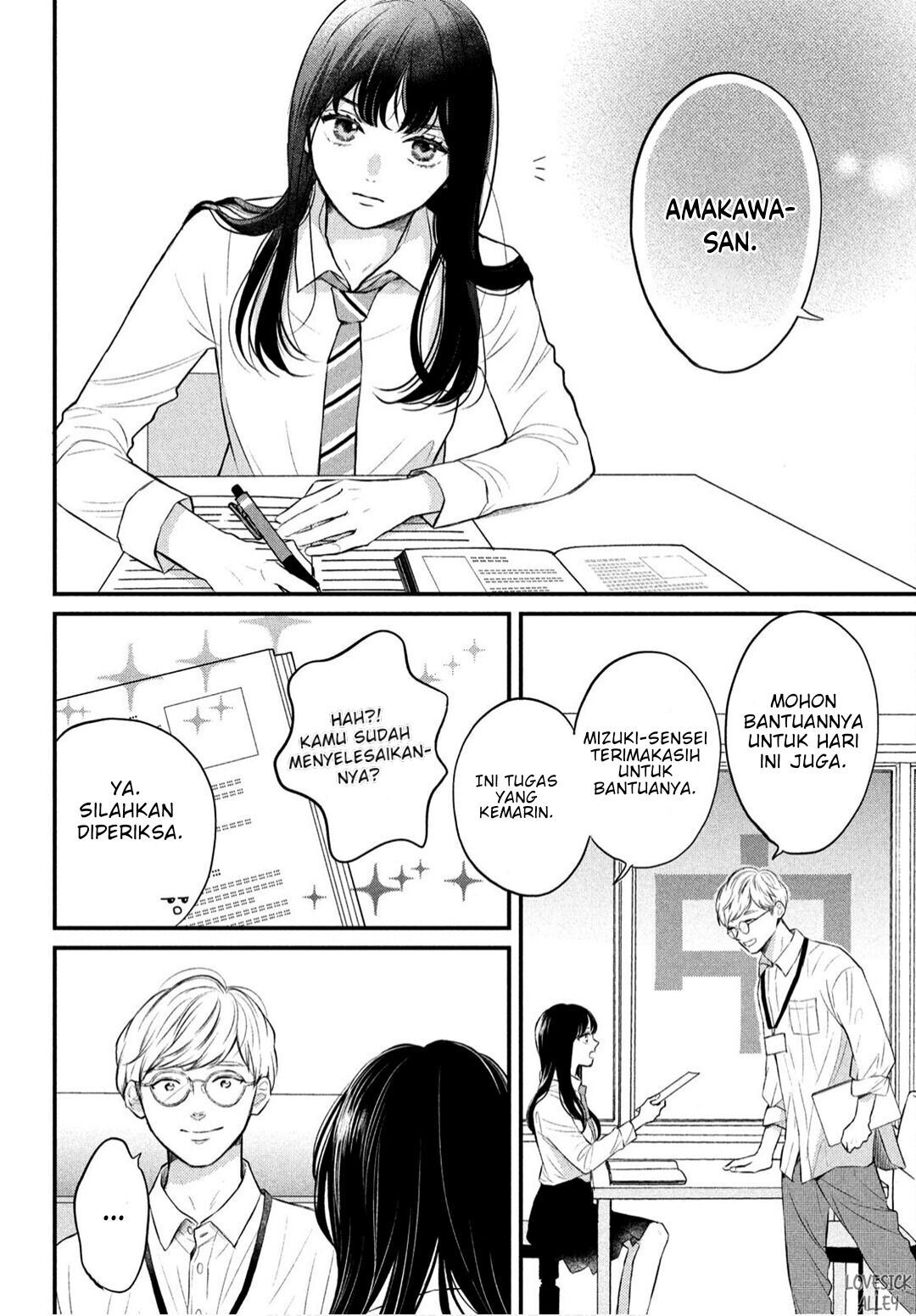 Hikaeme ni Itte mo, Kore wa Ai Chapter 1 Gambar 9