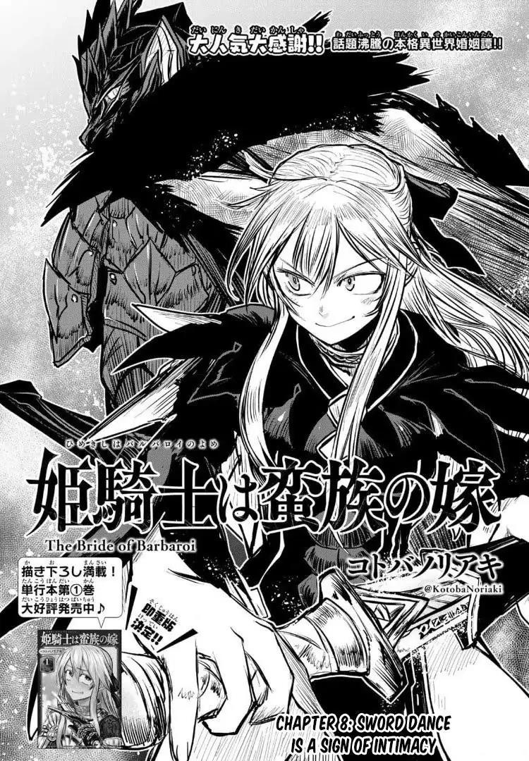 Baca Komik Hime Kishi wa Barbaroi no Yome Chapter 8 Gambar 1