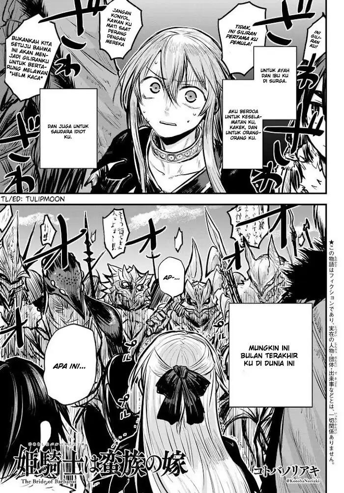 Hime Kishi wa Barbaroi no Yome Chapter 4.1 Gambar 3