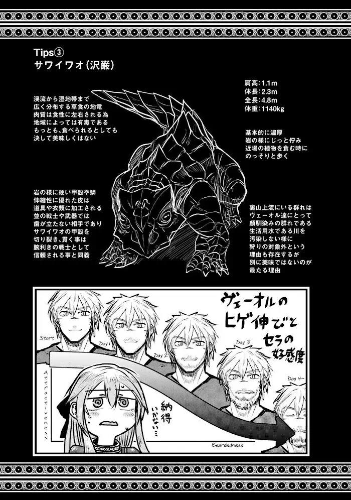Hime Kishi wa Barbaroi no Yome Chapter 3.2 Gambar 28