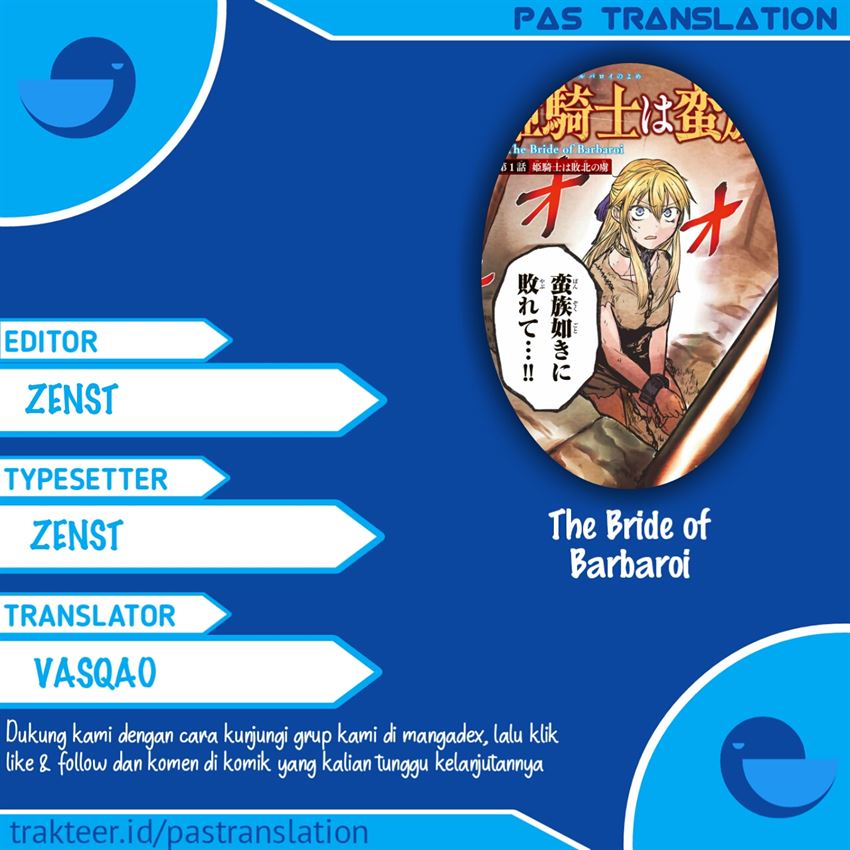 Baca Komik Hime Kishi wa Barbaroi no Yome Chapter 2 Gambar 1