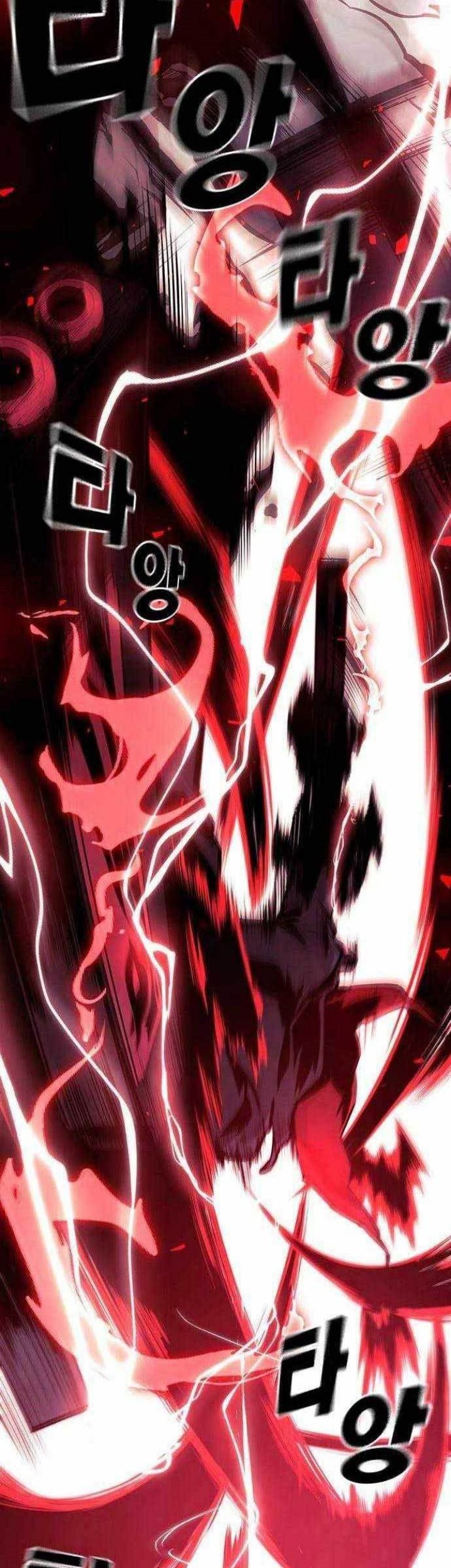 Noryangjin Raid Chapter 06 Gambar 22